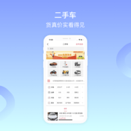 百姓网 9.9.6 安卓版 4