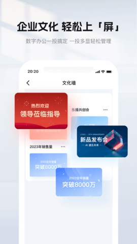 乐播投屏 5.11.66 安卓版 4