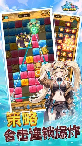 传趣消消乐 1.0.17 安卓版 1