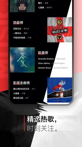千千音乐 8.3.1.8 最新版 3
