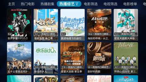 挺好影视电视版 1.0.1 安卓版 2