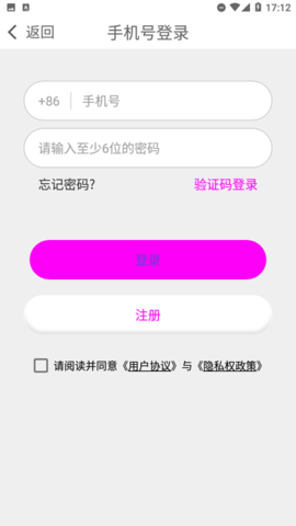 宅聊 1.0.3 安卓版 1