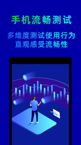 鲁大师安卓版 10.9.4 安卓版 2