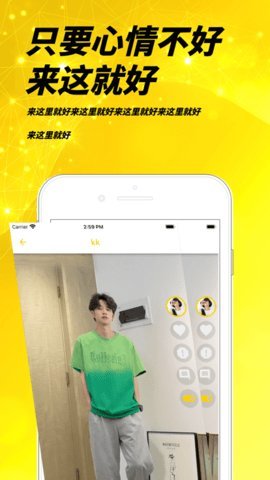 狐狸聚播App免费版 3.3 最新版 3