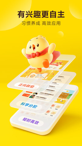 叫叫 2.0.0 安卓版 4