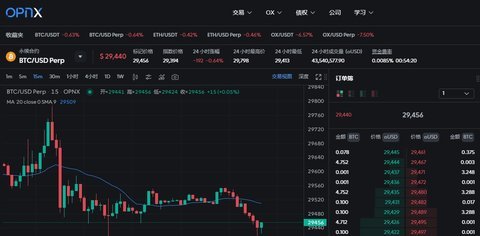 OPNX交易所 6.130.0 最新版 2
