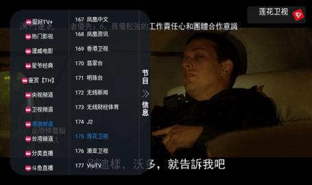挺好影视 1.0.1 安卓版 2