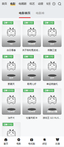 看看屋影视app   2