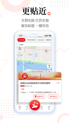 新花城 4.2.0 安卓版 2