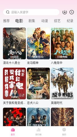 小剧坊影视App 1.1.010 赚钱版 1