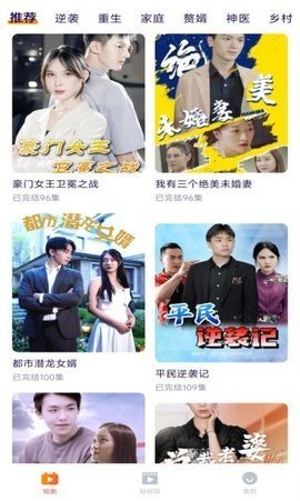小剧坊app 1.1.010 安卓版 1
