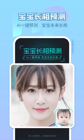 美拍 9.7.300 安卓版 3