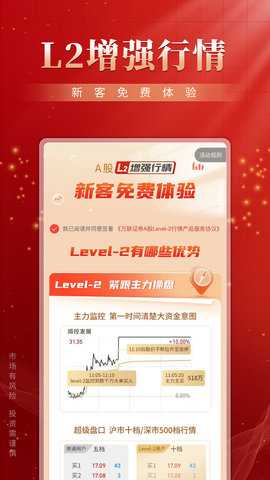 万联e万通 V8.06.01 安卓版 3