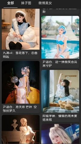 人人迷短视频 2.4.0 安卓版 2