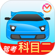 驾考宝典科目二