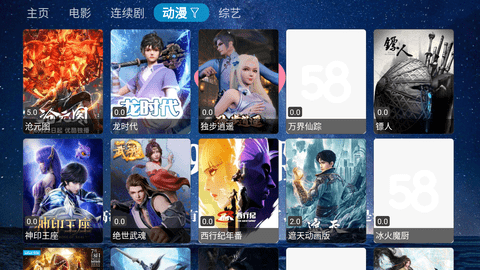 293影院电视版 20230805-2122 官方版 3