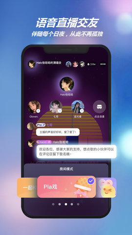 HALO有戏App 1.0.65 安卓版 1