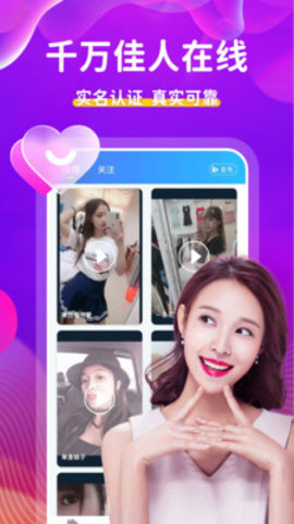 附近陌约聊天App 1.0.0 安卓版 1