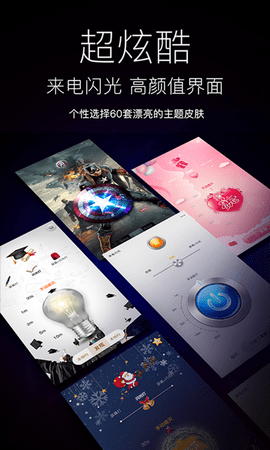 随手电筒 7.0.5 安卓版 4