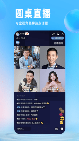 知乎 10.49.0 官方版 4