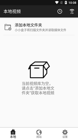 littlebox电视版apk 1.5 安卓版 1