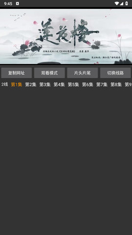 茶杯狐PLUS 1.2 安卓版 1