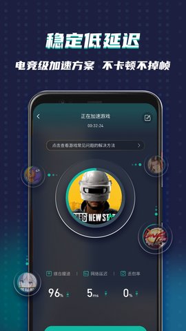 OurPlay原谷歌空间 7.9.3 老版本 2