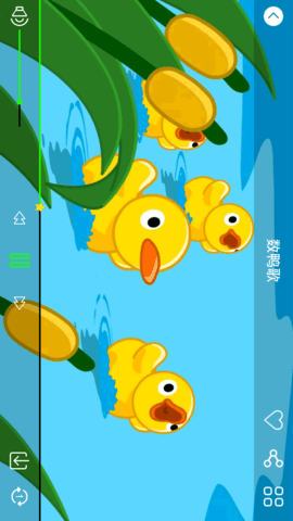 兔兔儿歌 4.2.1.3 安卓版 4