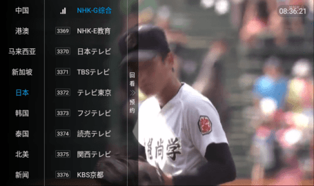 秋天TV 2.0.8 安卓版 2