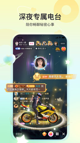 奇秀 10.5.5 安卓版 3