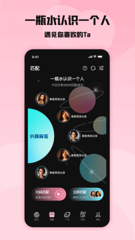 黑客男孩女孩 3.1.1 安卓版 1