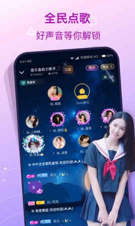 捞月狗 5.8.5 安卓版 1