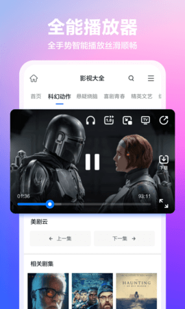 360浏览器 v10.1.6.116 全版本 2