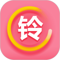 铃声秀秀