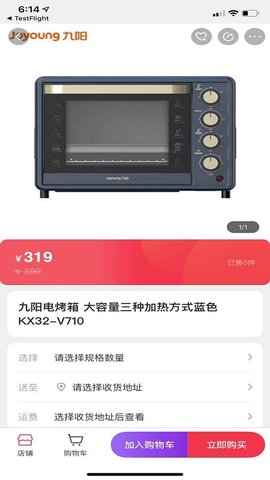 浦惠到家 6.6.6 安卓版 1