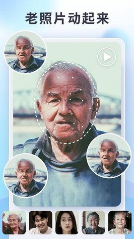 狸清照老照片修复神器App 2.5.1 安卓版 3