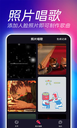 来电秀 3.3.8 安卓版 1