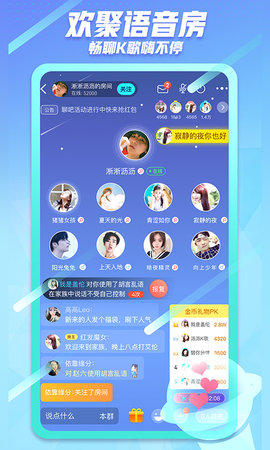 派派 7.2.132 最新版 4