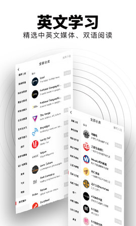 红板报 6.1.2 安卓版 3