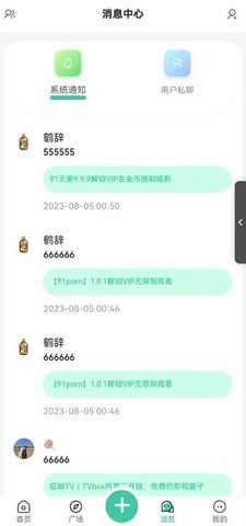 友社app 4.1.3 安卓版 1