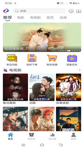 热剧猫tv版 1.3.0 最新版 2