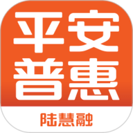 平安普惠陆慧融