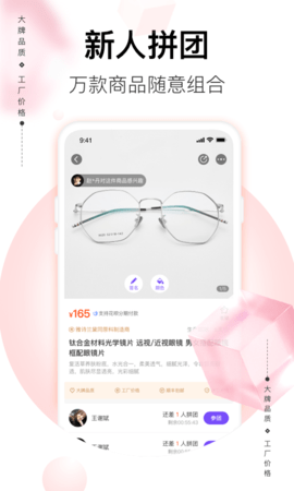 必要 6.7.0 最新版 1
