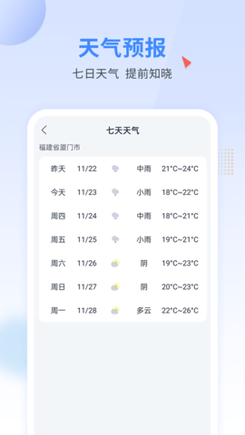 手电王 1.6.0 安卓版 1