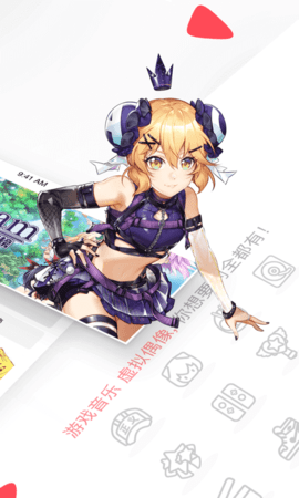 AcFun 6.77.0.1305 最新版 1