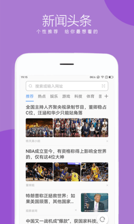 联想浏览器 9.1.7.1_slb_rls 最新版 1