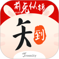 知到