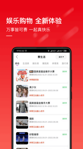 国美-电器消费潮人的选择 9.0.4 安卓版 2