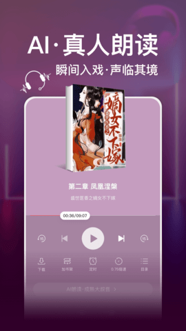 连尚免费读书 f4.2.0 安卓版 1