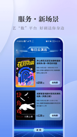川观新闻 11.3.1 安卓版 3